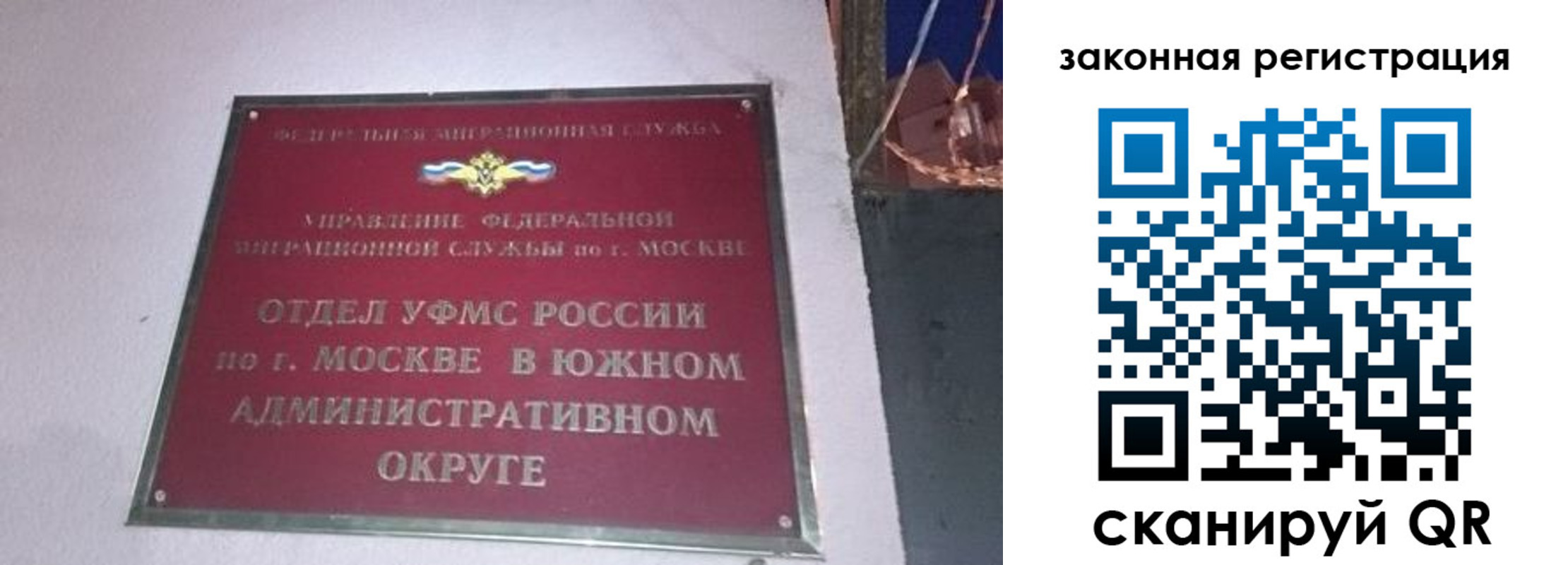 прописка иностранных граждан в Городце