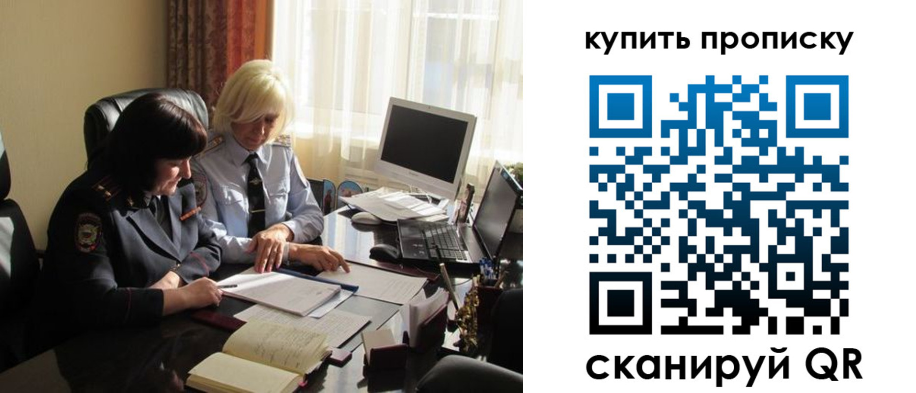 временная регистрация собственник в Городце