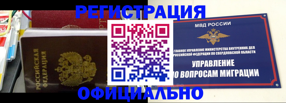 форма 3 в Городце