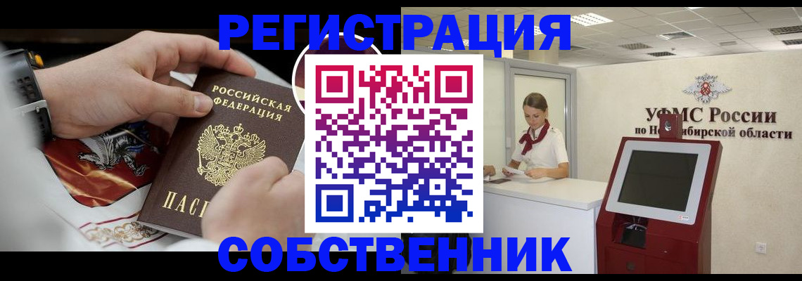 найти адрес прописки в Городце