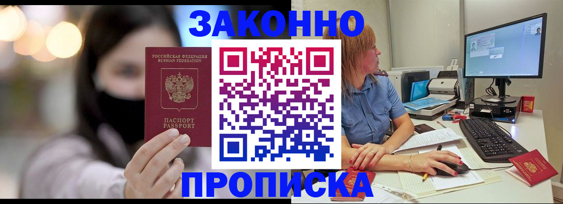 форма 3 в Городце