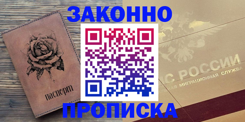 регистрация для школы в Городце